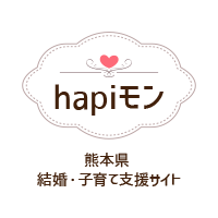 まりっくまパスポート（くまもと結婚応援パスポート） / 熊本県結婚