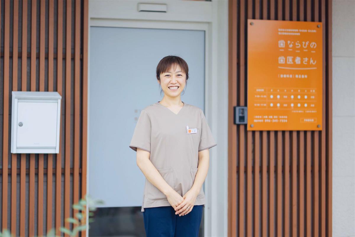 院長