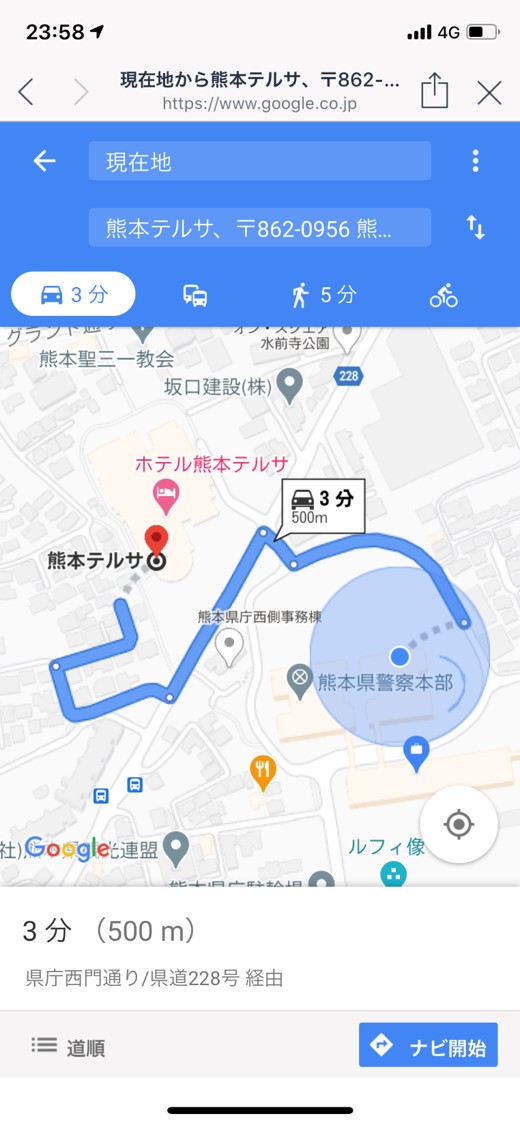 11 距離と時間