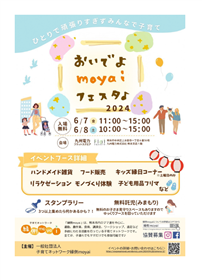 moyai