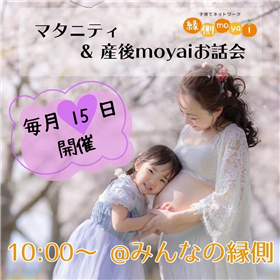 moyai7月