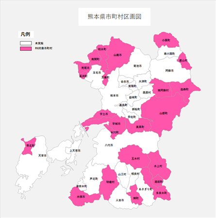 R6連携コース対象市町村（23市町村）