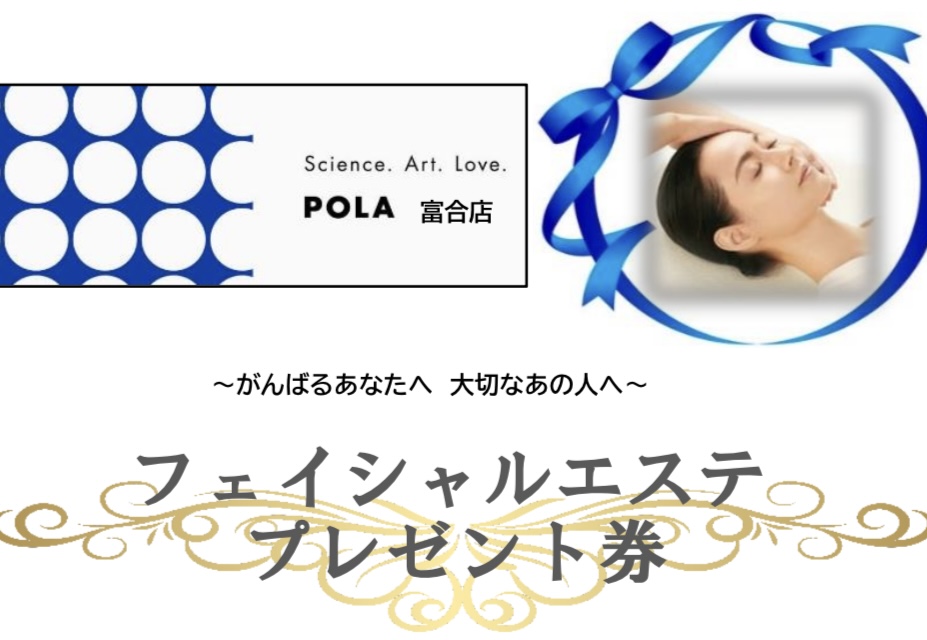 フェイシャルエステで最高の癒しの時間をお過ごし下さい。
