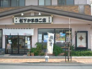 お店の外観