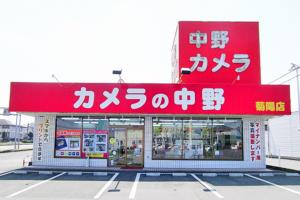 店舗外観